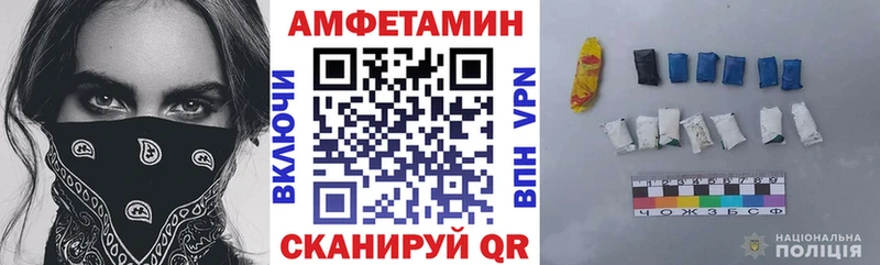 АМФ VHQ  Гулькевичи 