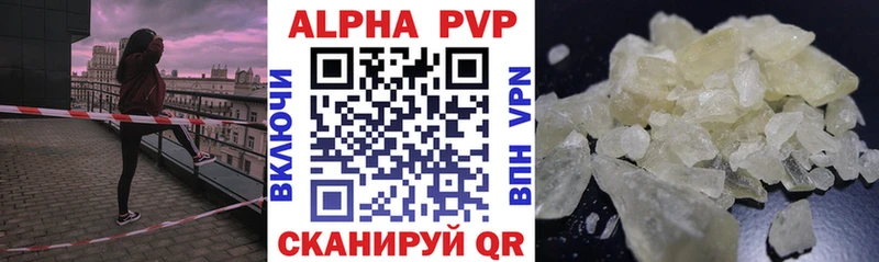 это формула  Гулькевичи  Alpha PVP Соль  mega ТОР 