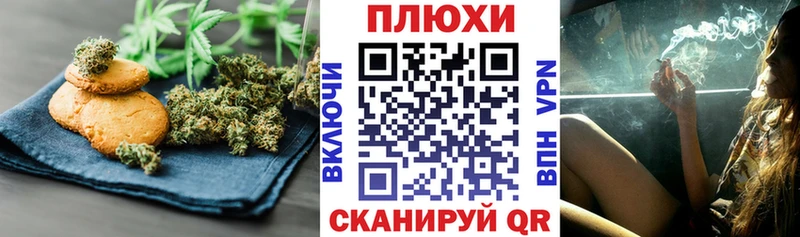 Печенье с ТГК марихуана  Гулькевичи 