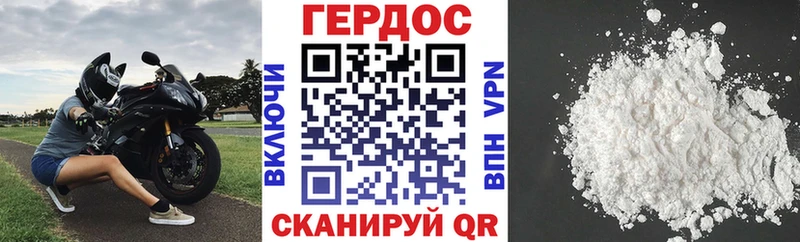 купить наркотики сайты Гулькевичи Героин Heroin