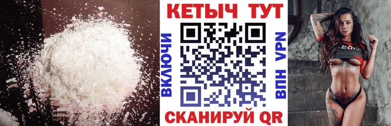 магазин  наркотиков  Гулькевичи  КЕТАМИН VHQ 