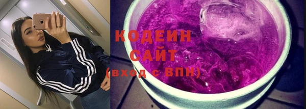 2c-b Бугульма