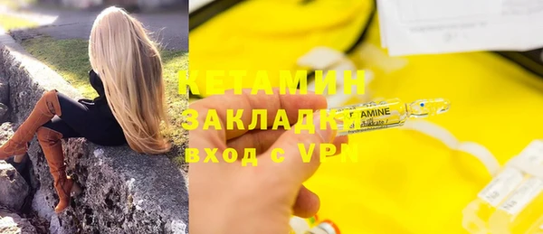 мефедрон Бронницы