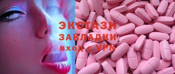 2c-b Бугульма