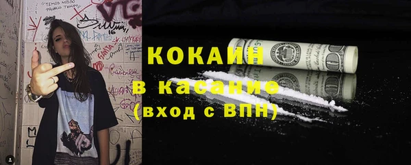 2c-b Бугульма