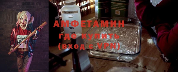 герыч Бородино