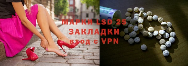 мефедрон Бронницы