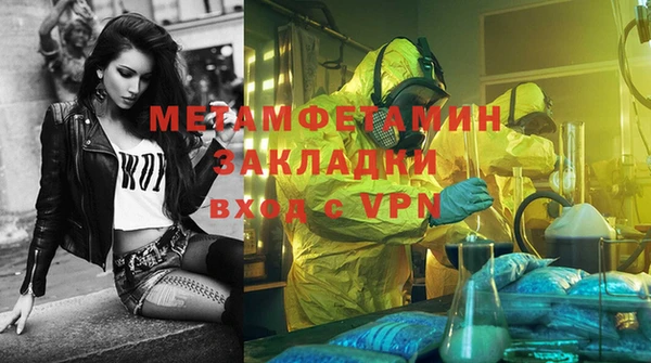 2c-b Бугульма