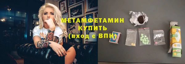 мефедрон Бронницы