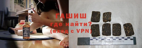 герыч Бородино