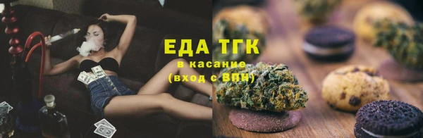 мефедрон Бронницы