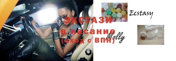 2c-b Бугульма