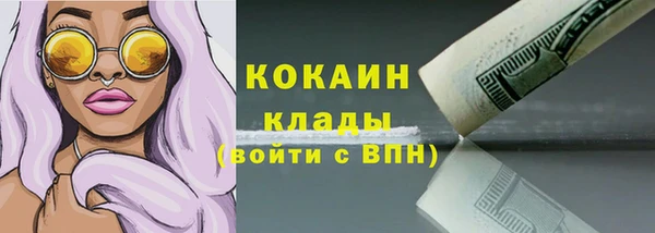 мефедрон Бронницы