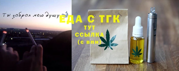 2c-b Бугульма