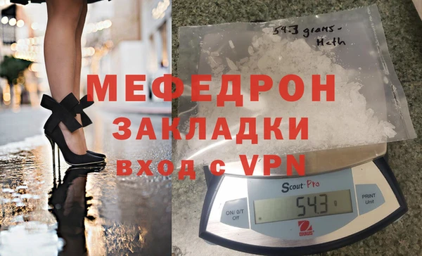 герыч Бородино