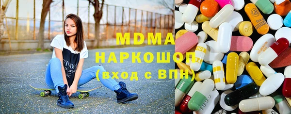 мефедрон Бронницы