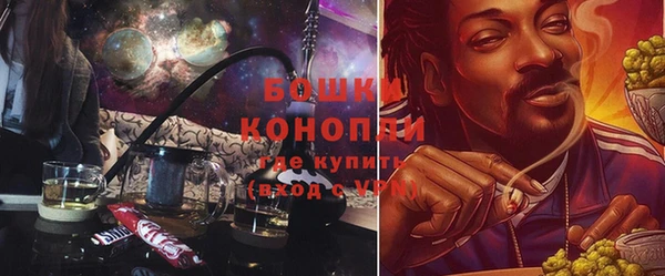 мефедрон Бронницы