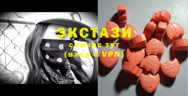 2c-b Бугульма