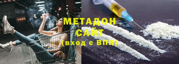 героин Верхнеуральск
