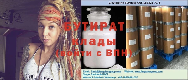 Альфа ПВП Верея