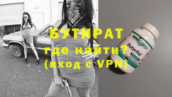 герыч Бородино