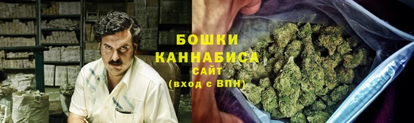 герыч Бородино