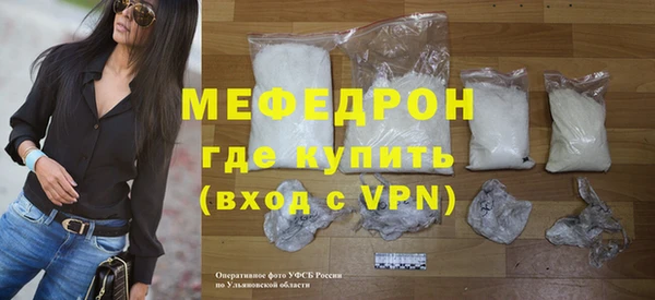 2c-b Бугульма