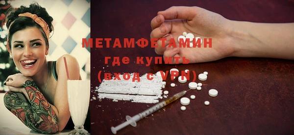 Альфа ПВП Верея