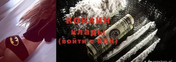 мефедрон Бронницы