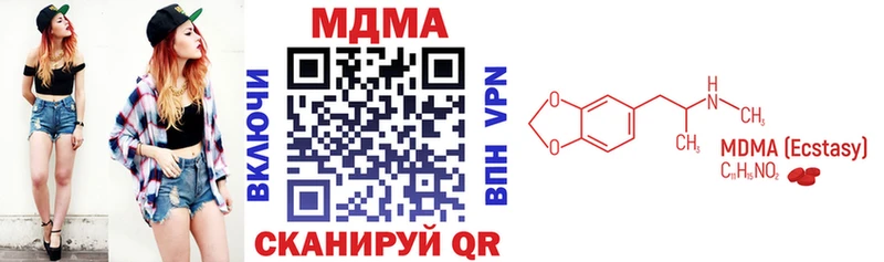 площадка как зайти  Гулькевичи  МДМА Molly 
