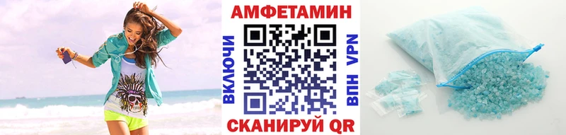 Первитин Декстрометамфетамин 99.9%  Гулькевичи 