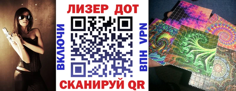 Наркотические марки 1,8мг  Гулькевичи 