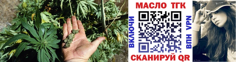 МЕГА   Гулькевичи  ТГК вейп с тгк  где продают наркотики 